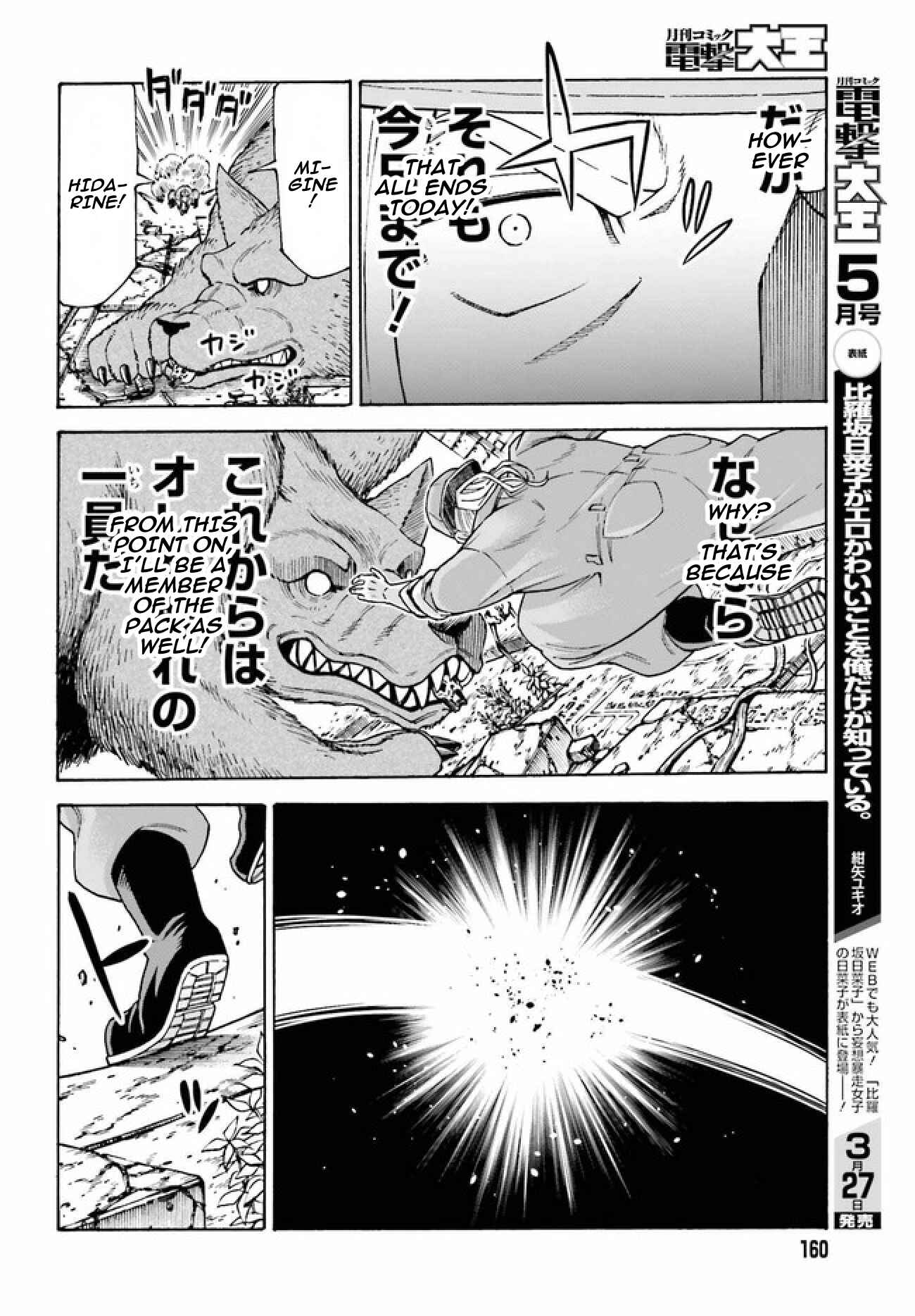 Chapter 3.1 - Page 11