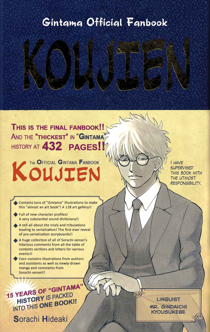 Chapter 704.1 - Page 1