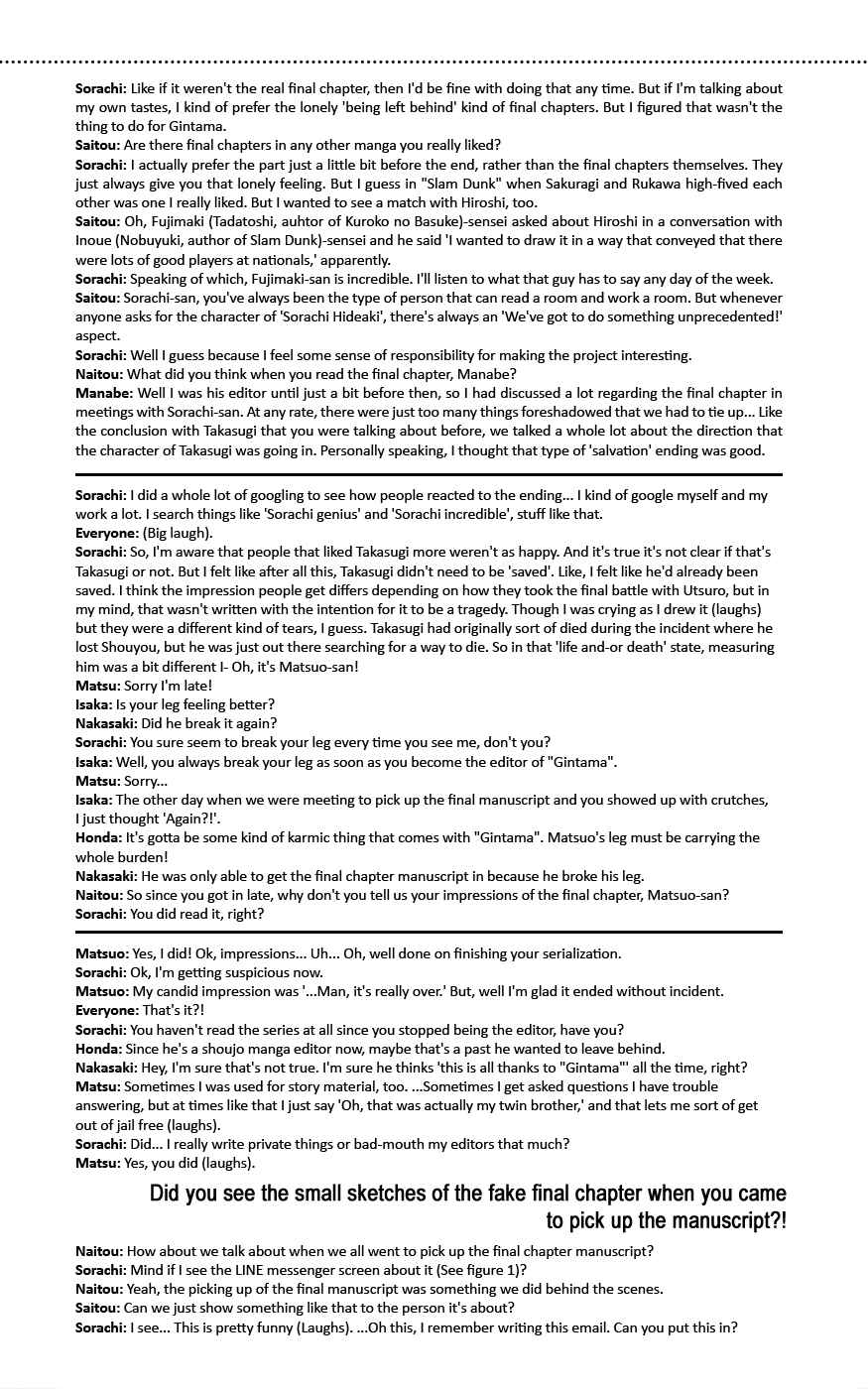 Chapter 704.1 - Page 12