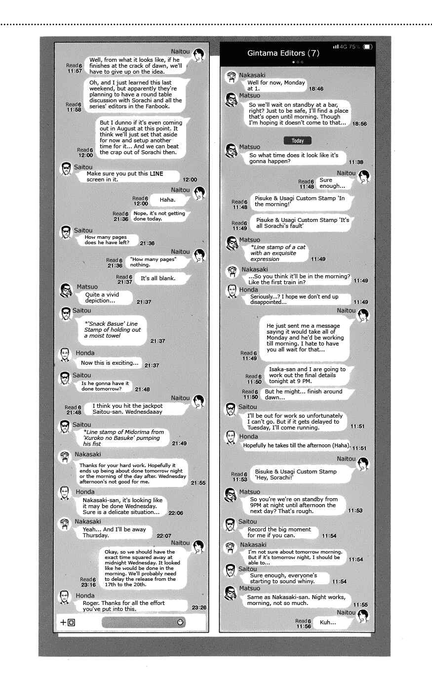 Chapter 704.1 - Page 14