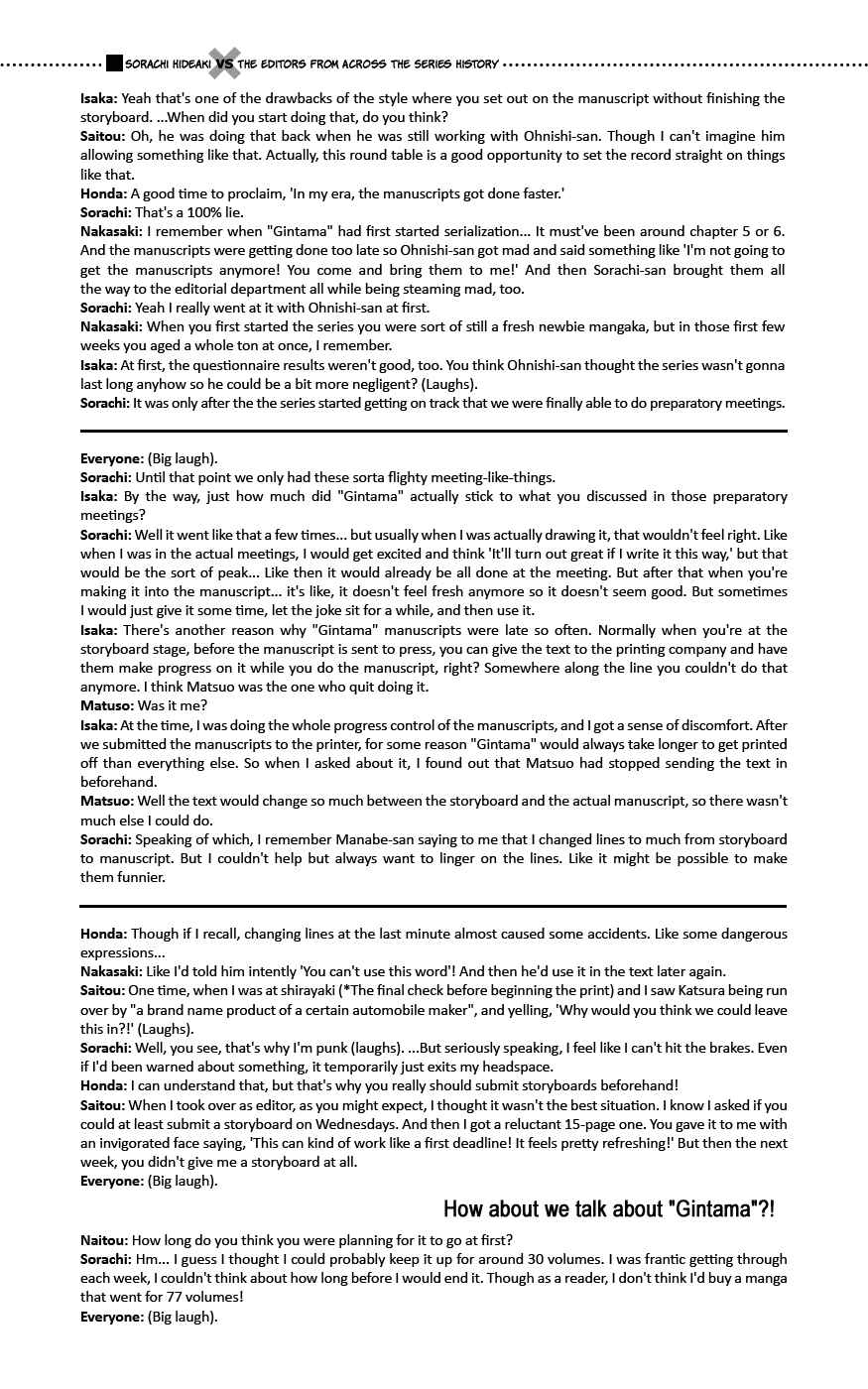 Chapter 704.1 - Page 19