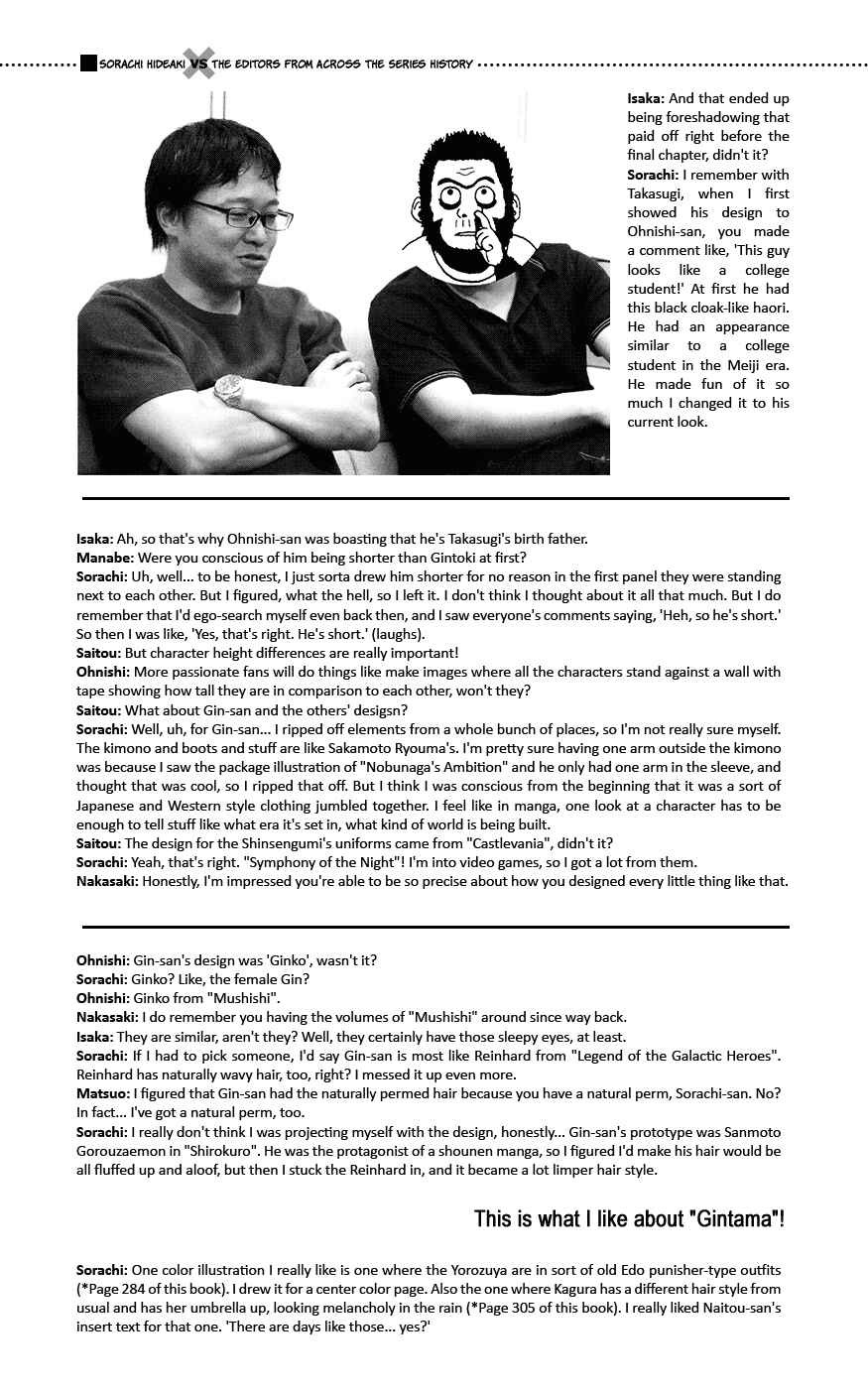 Chapter 704.1 - Page 24