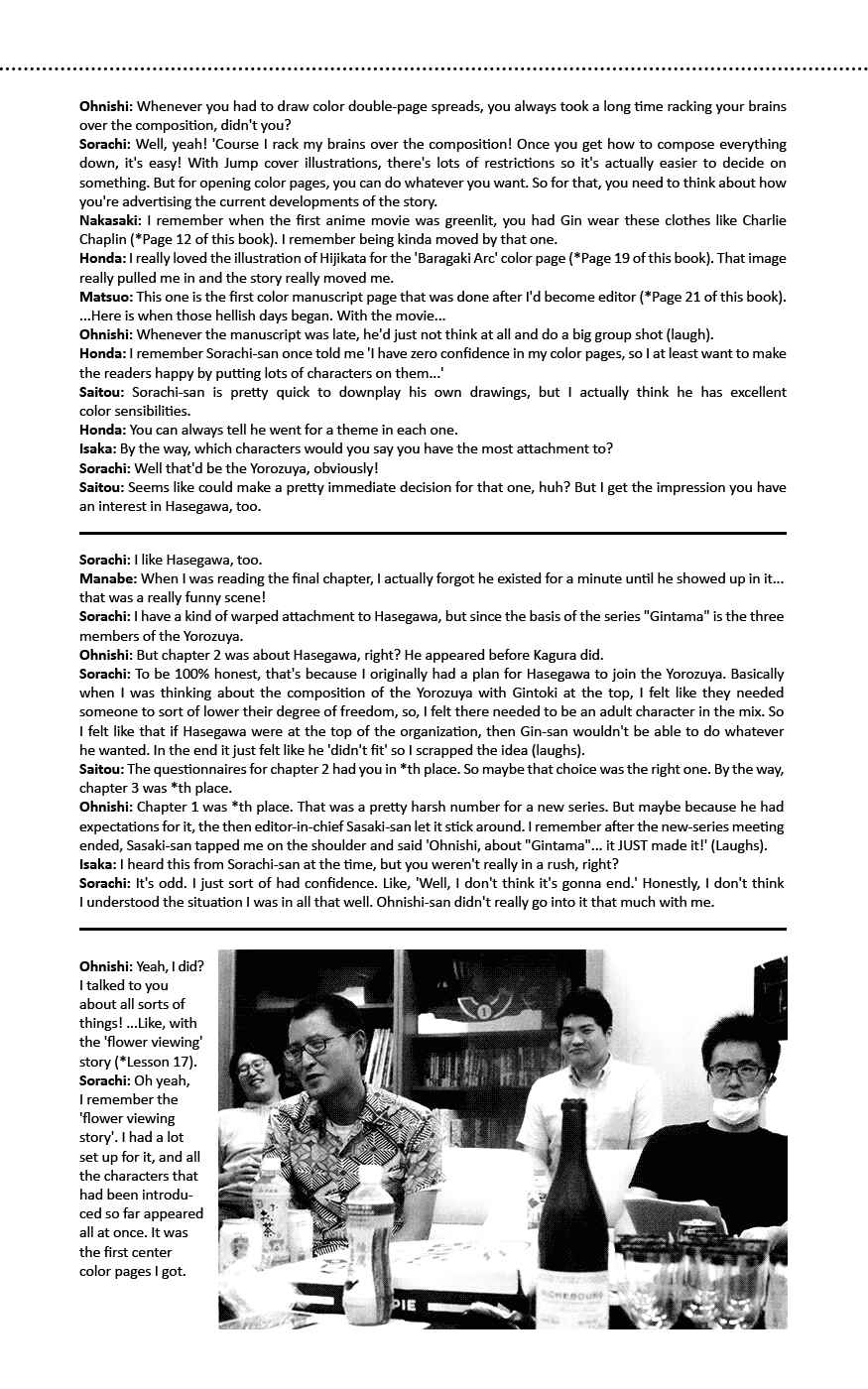 Chapter 704.1 - Page 25