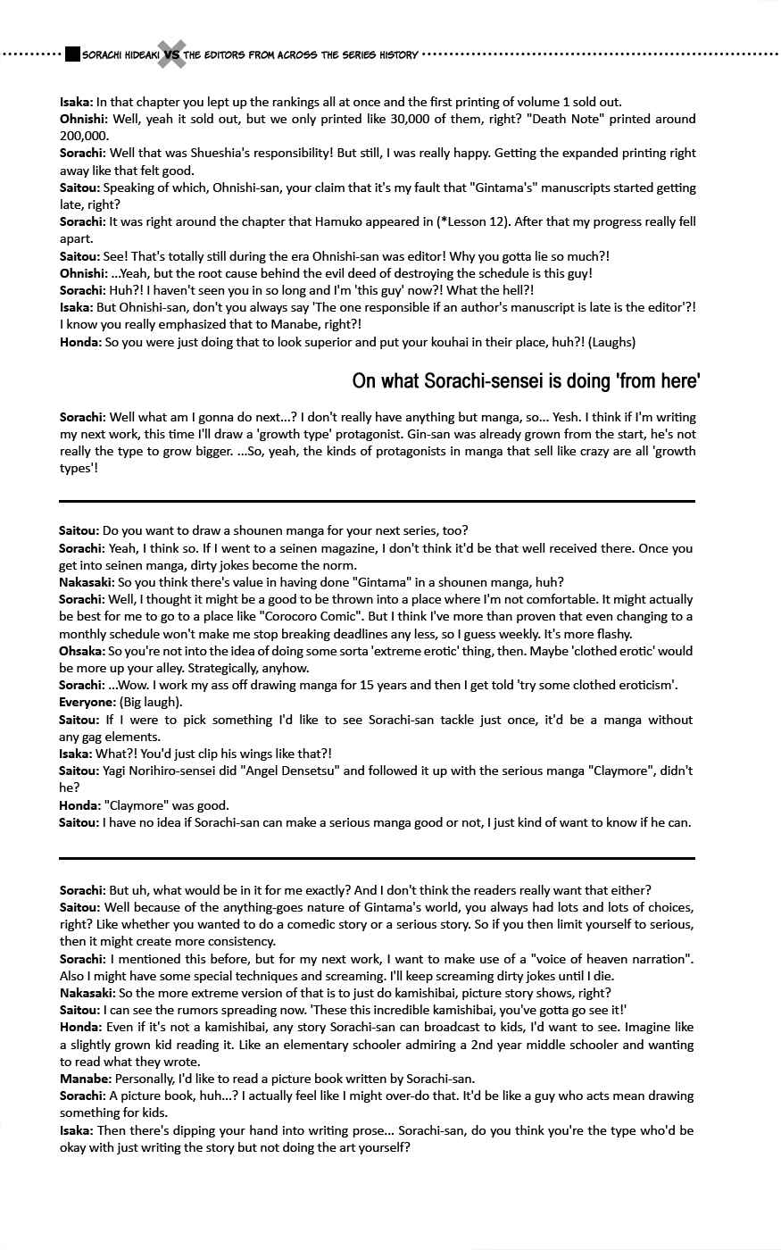 Chapter 704.1 - Page 26