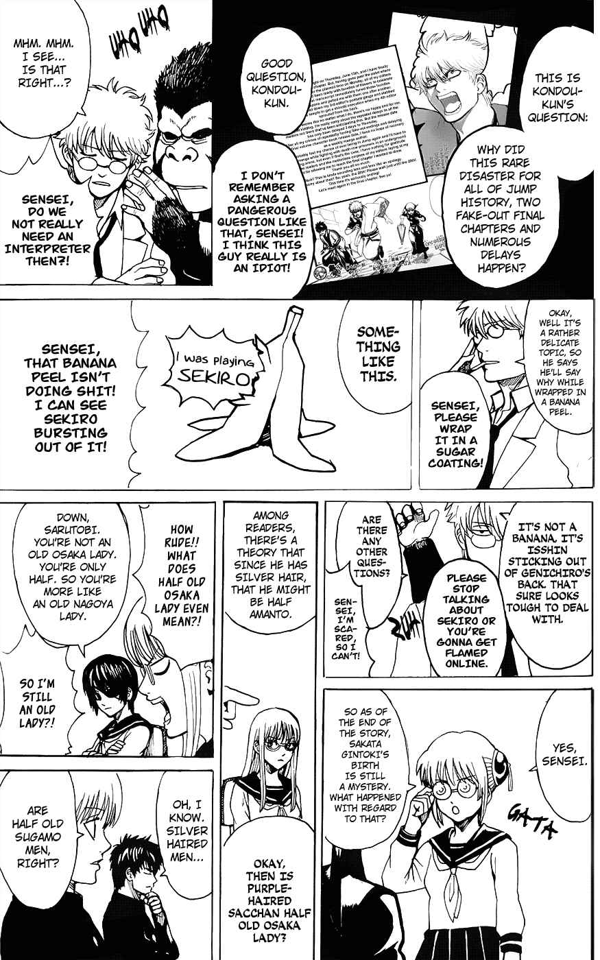 Chapter 704.1 - Page 30