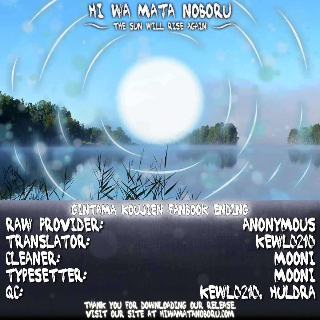 Chapter 704.1 - Page 35