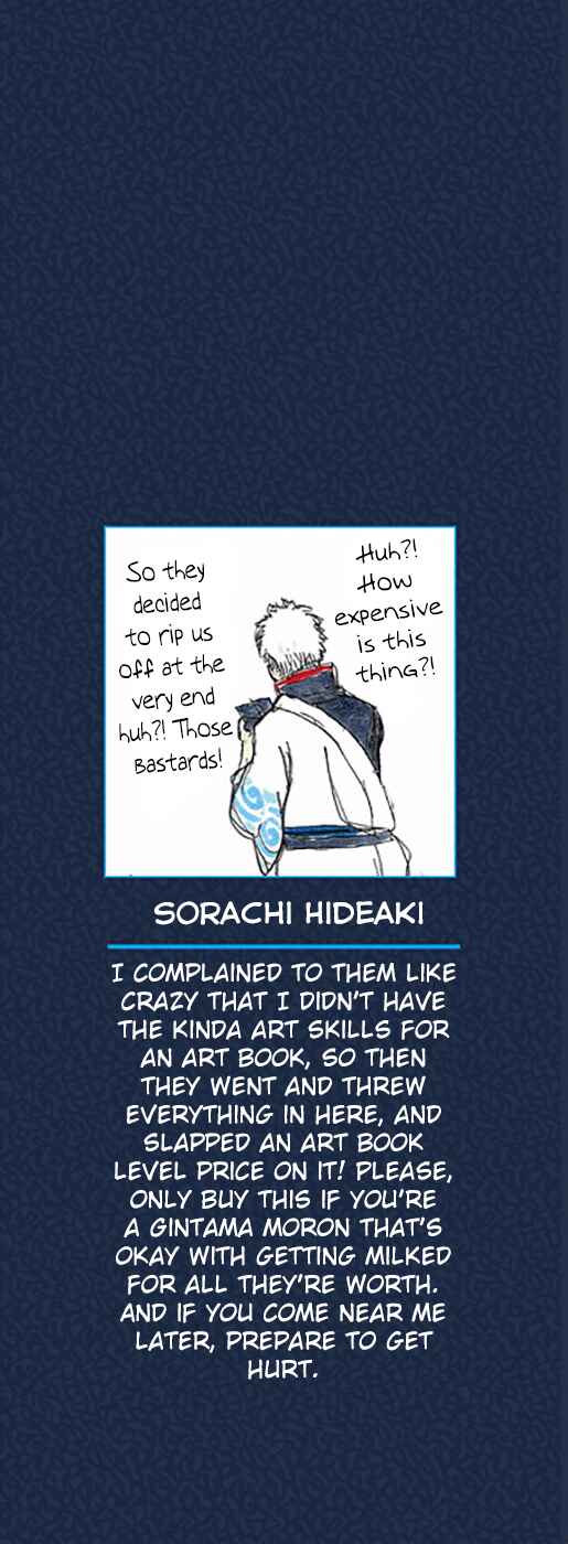Chapter 704.1 - Page 4