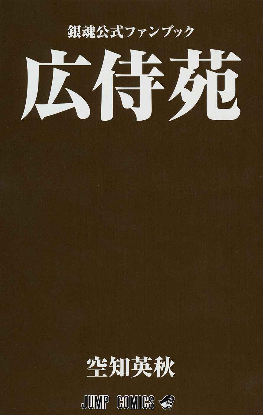 Chapter 704.1 - Page 5