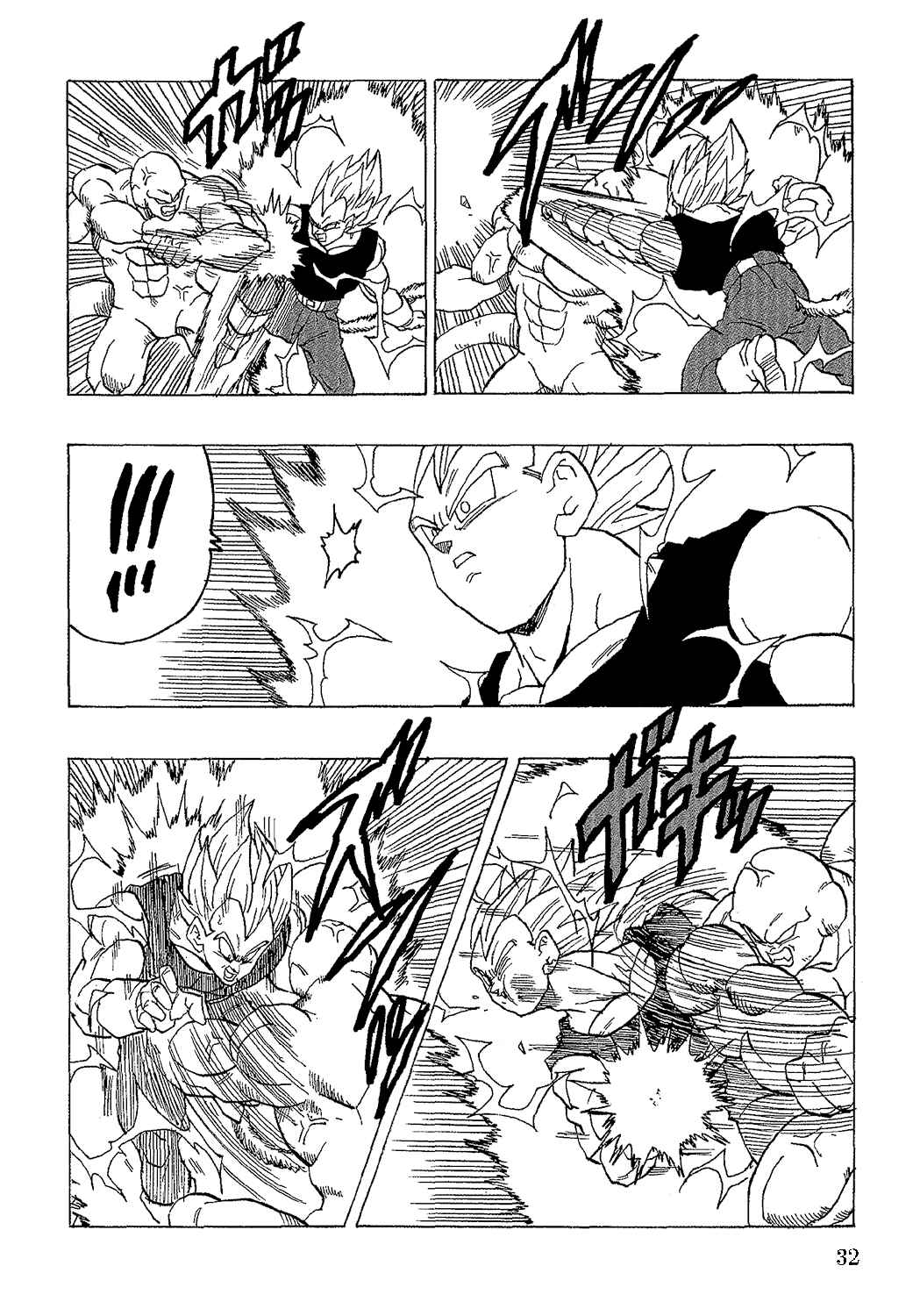Chapter 18 - Page 33