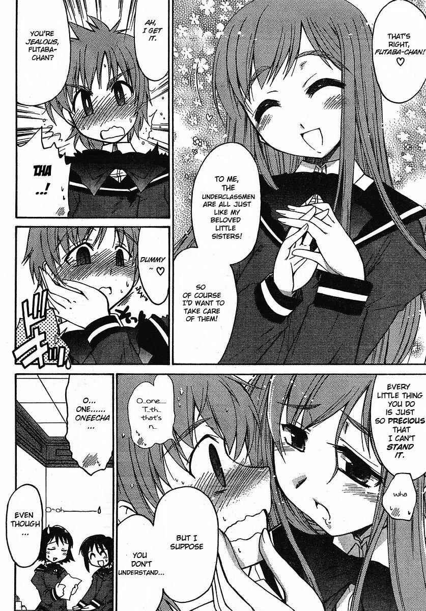 Chapter ? - Page 4
