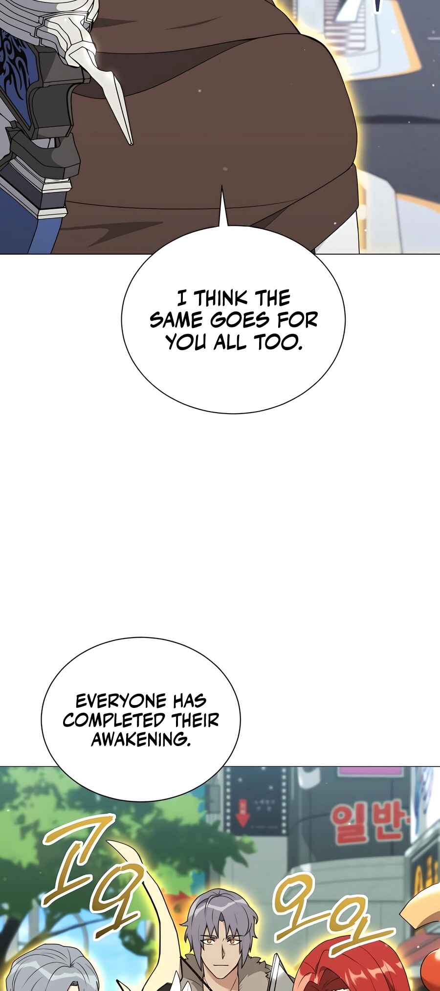 Chapter 48 - Page 5