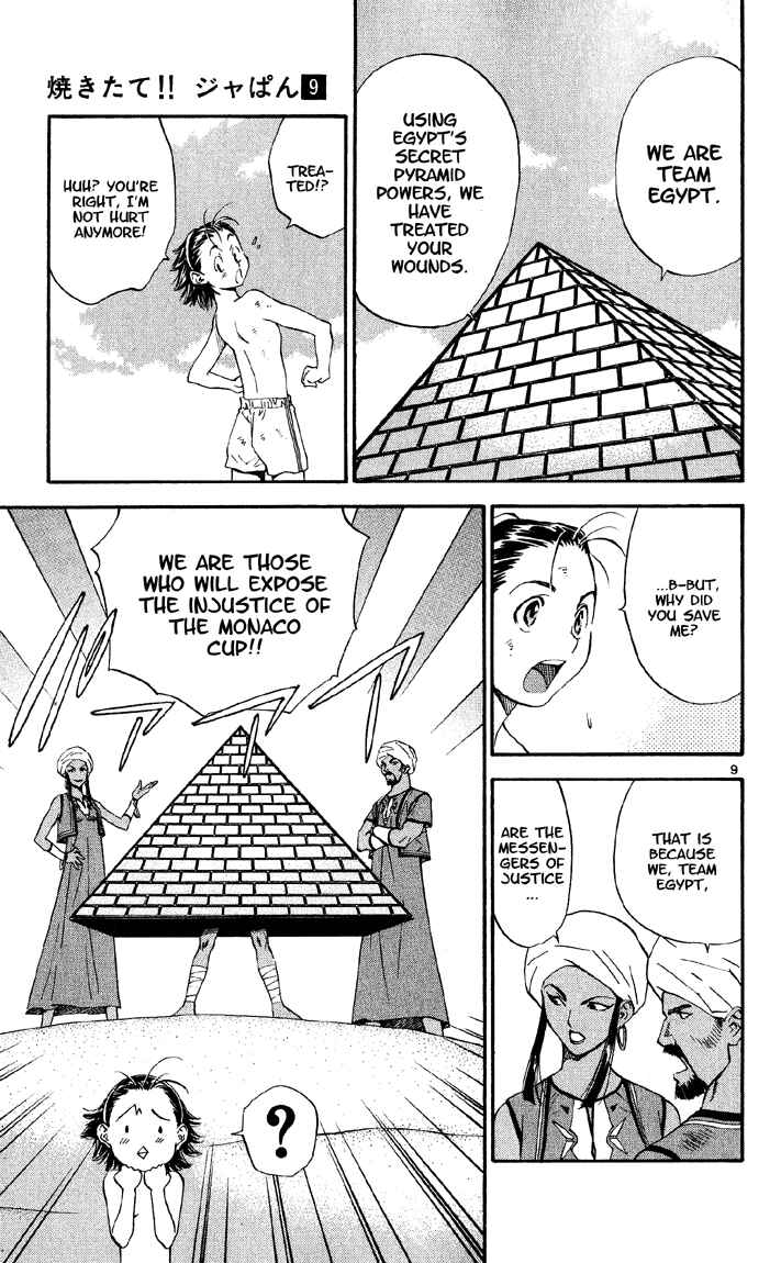 Chapter 75 - Page 9