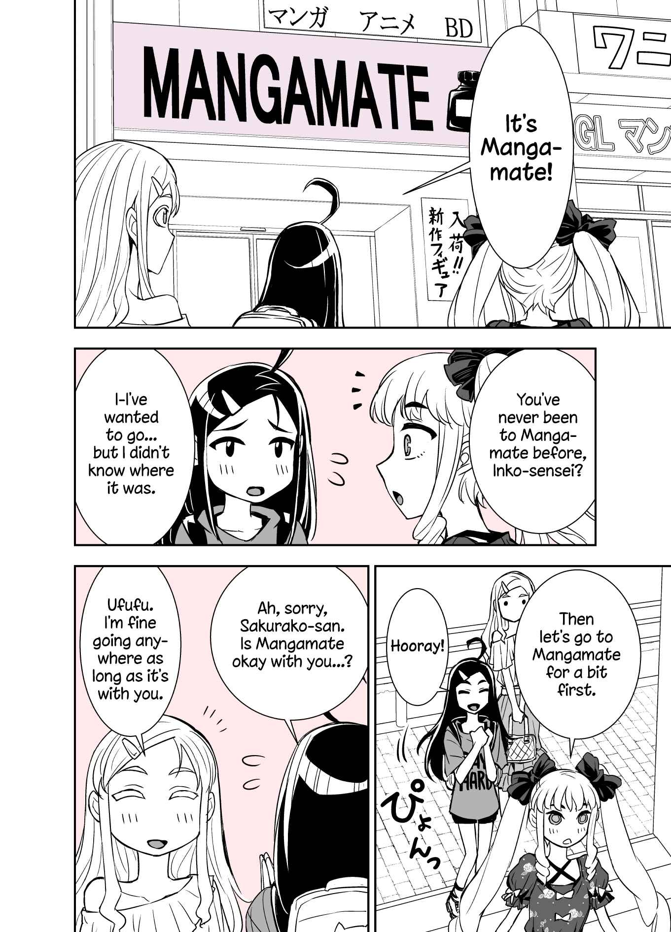 Chapter 94 - Page 2