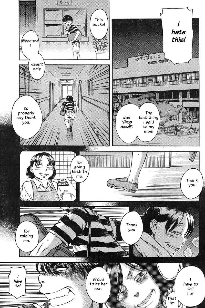 Chapter 129 - Page 3