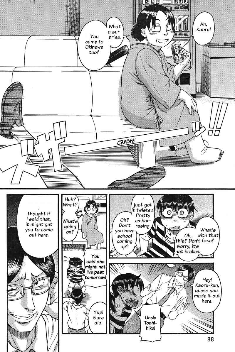 Chapter 129 - Page 4