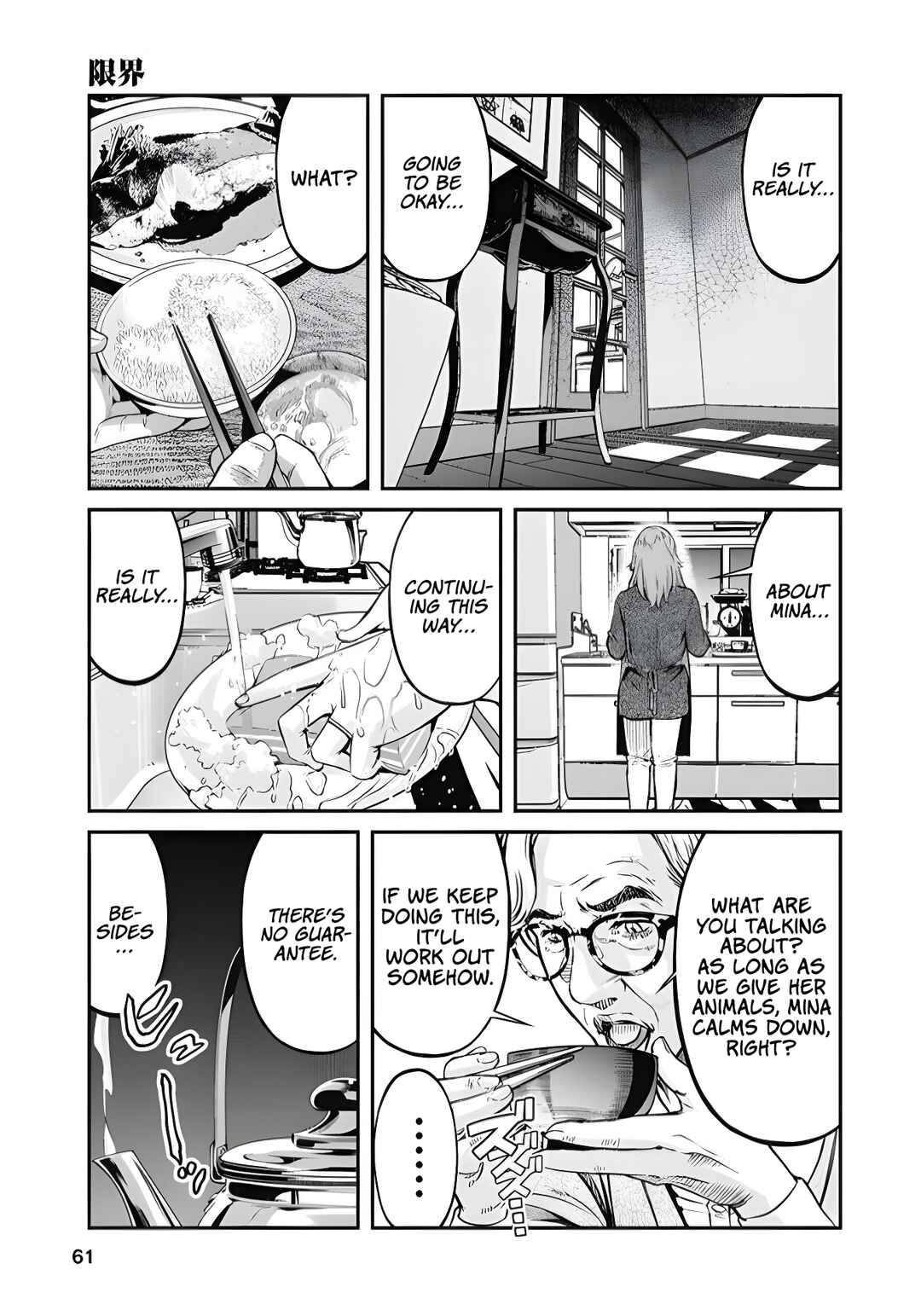 Chapter 3 - Page 7