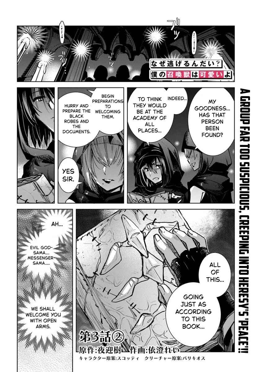 Chapter 3.2 - Page 1