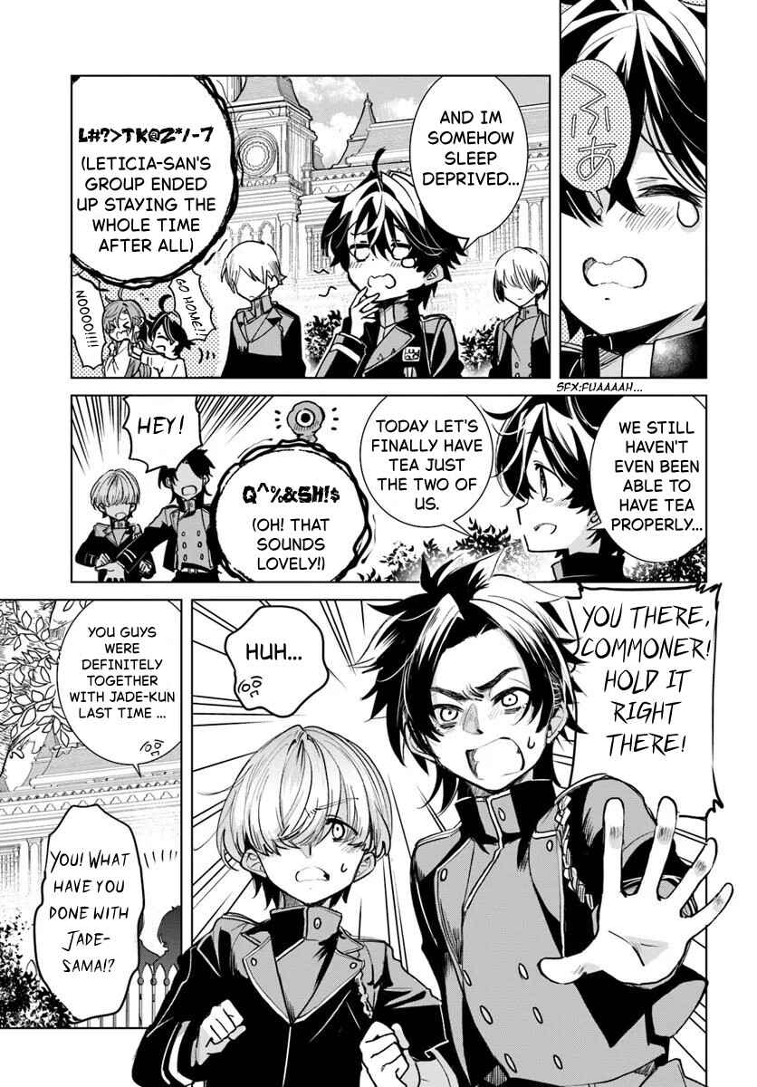 Chapter 3.2 - Page 2