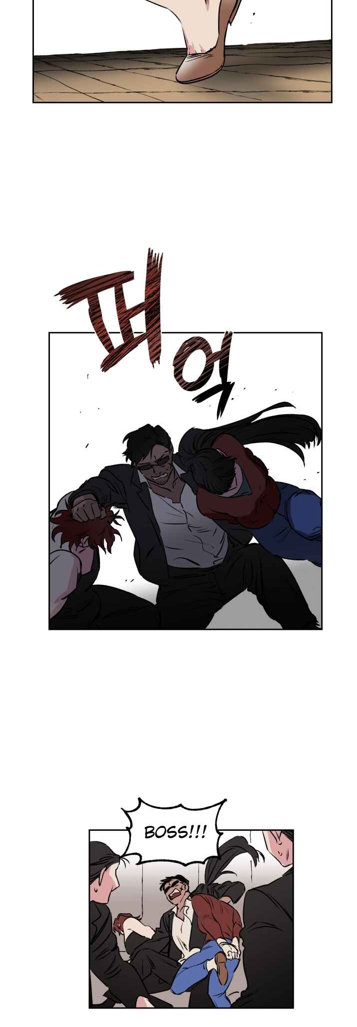 Chapter 73.3 - Page 16