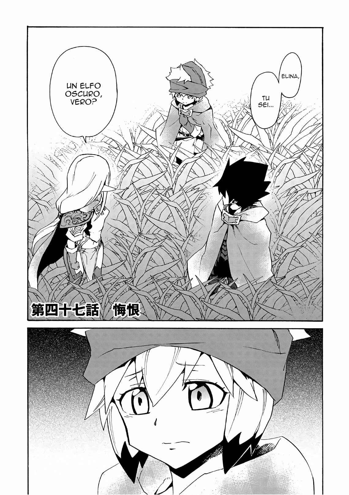 Chapter 47 - Page 1