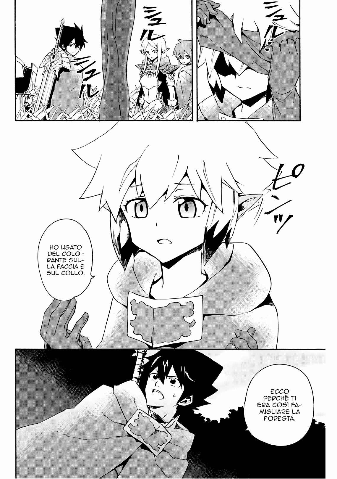 Chapter 47 - Page 2