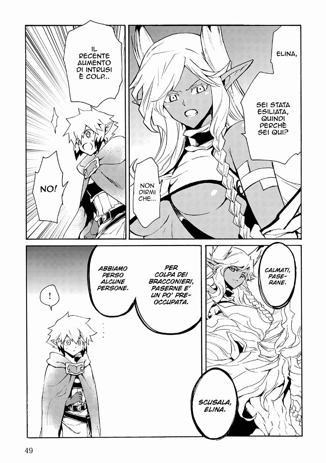 Chapter 47 - Page 3
