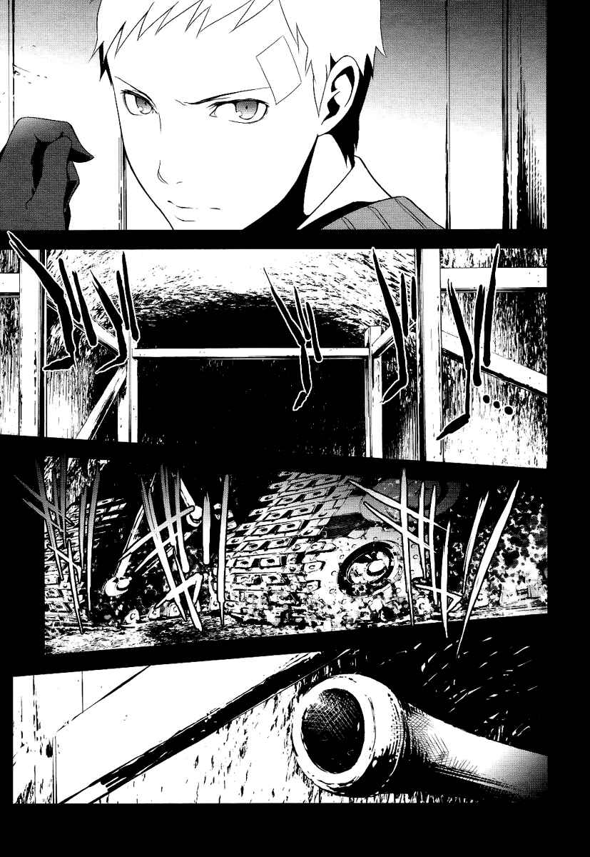 Chapter 20 - Page 15