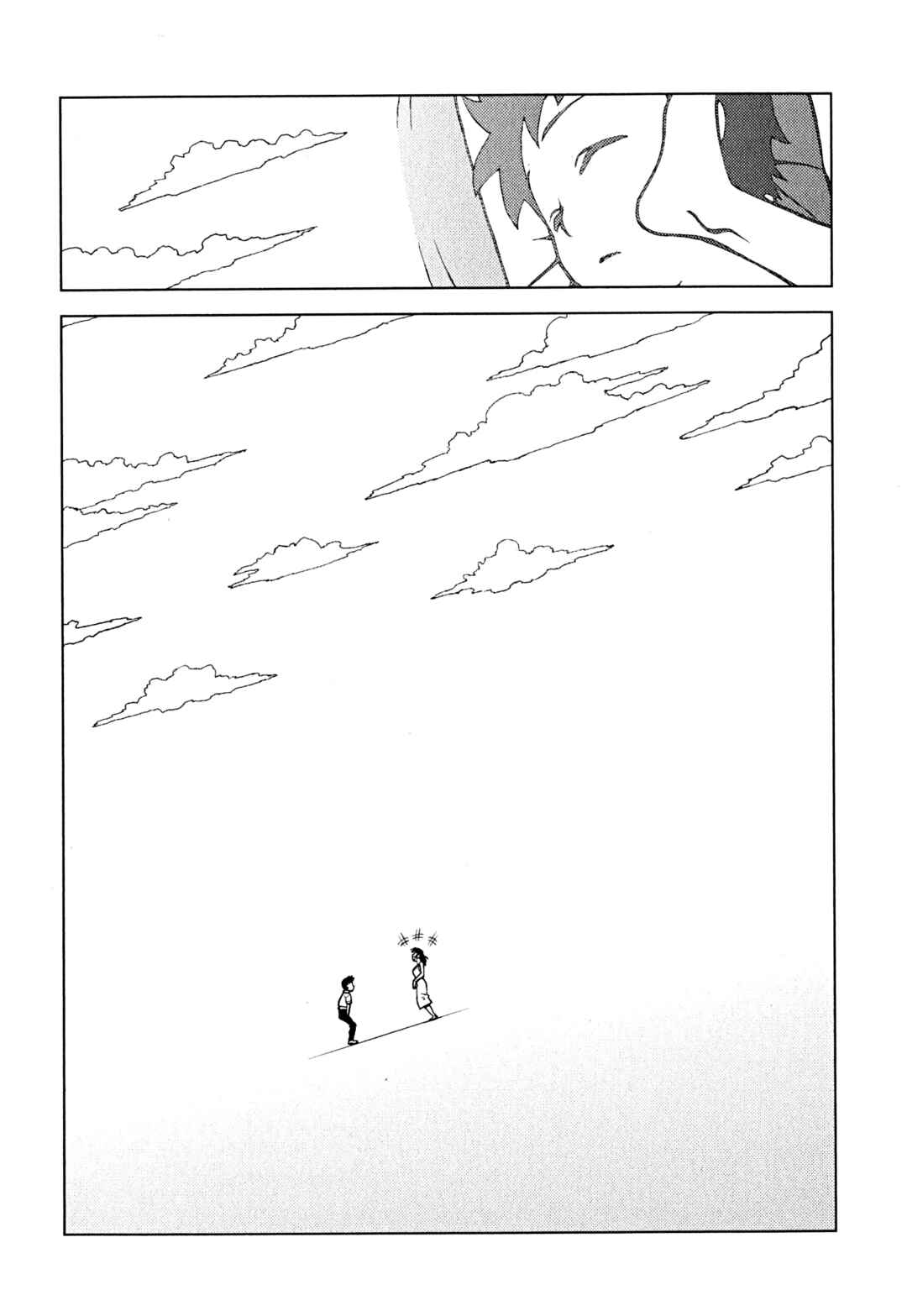 Chapter 25 - Page 2