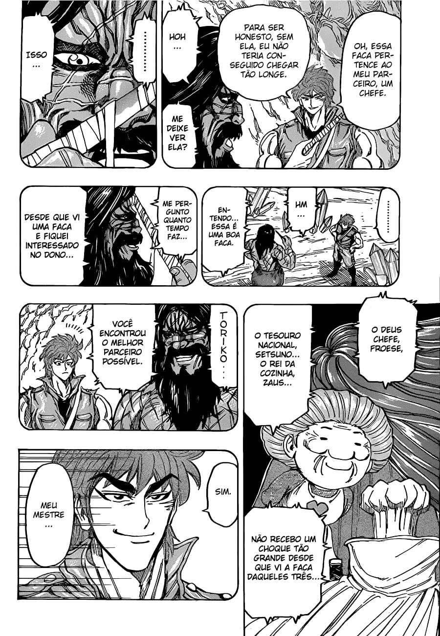 Chapter 123 - Page 17