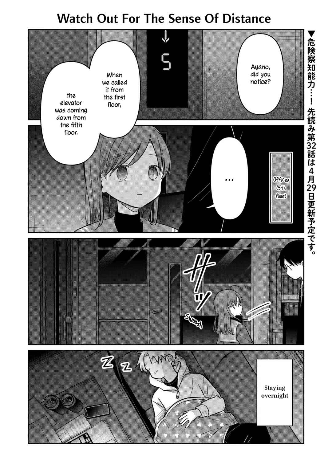 Chapter 30.5 - Page 4