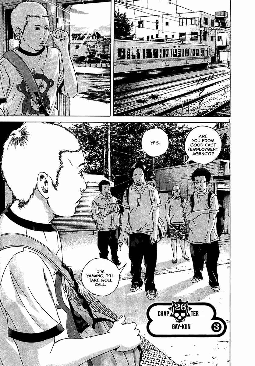 Chapter 26 - Page 2