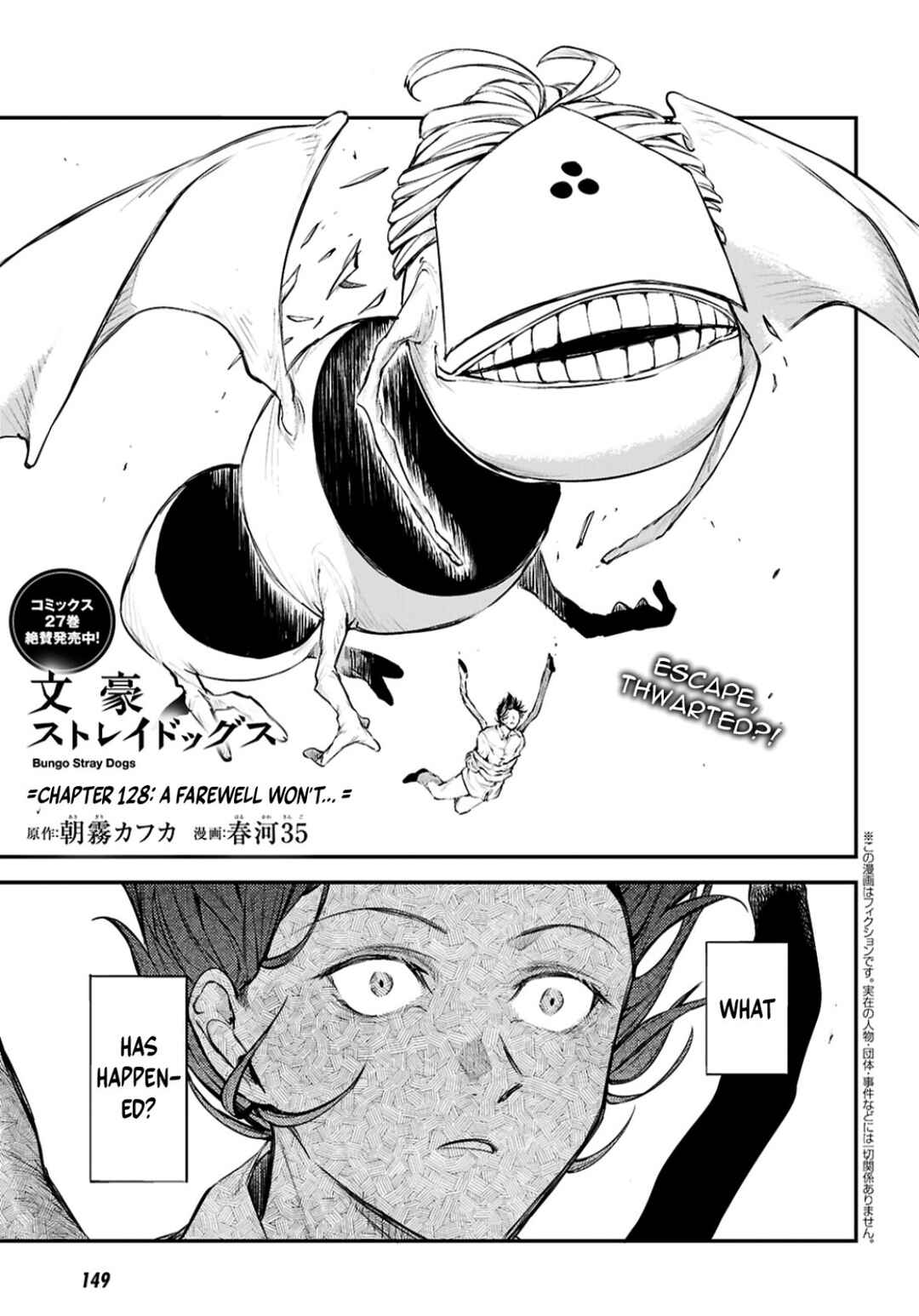 Chapter 128 - Page 1