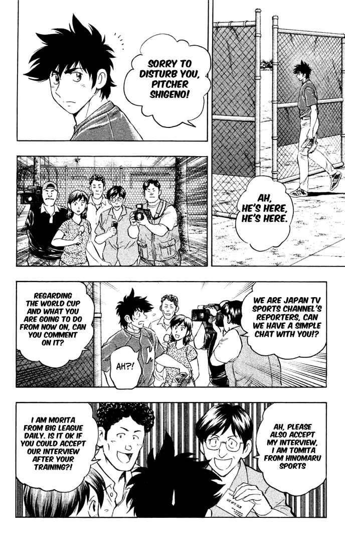Chapter 618 - Page 13