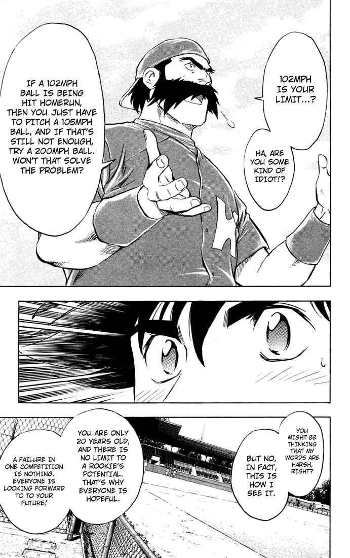 Chapter 618 - Page 20