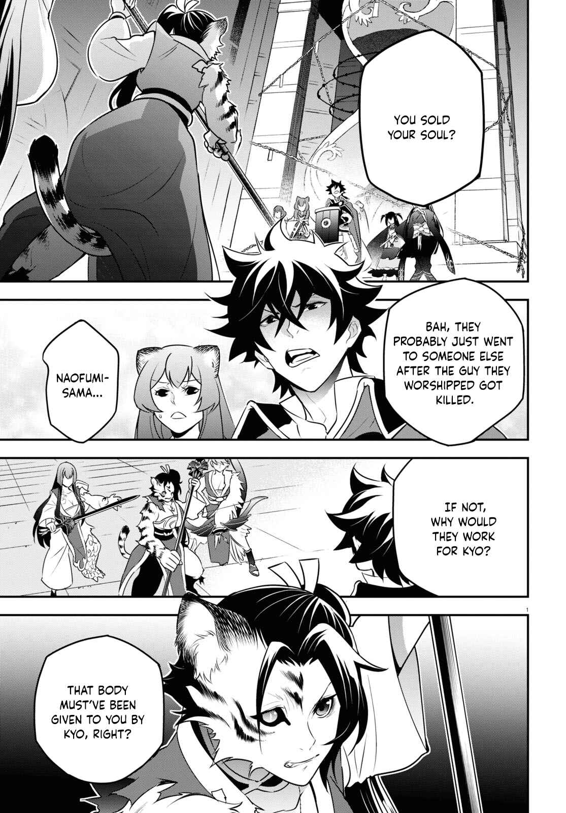 Chapter 80 - Page 1