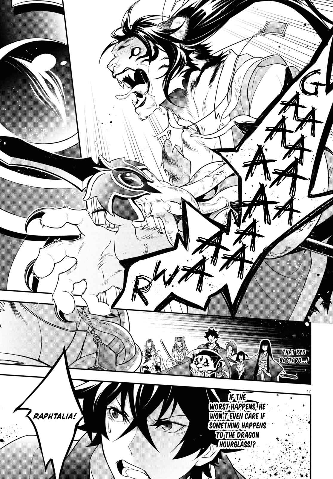 Chapter 80 - Page 17