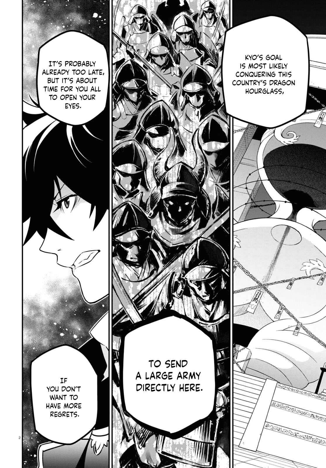 Chapter 80 - Page 2