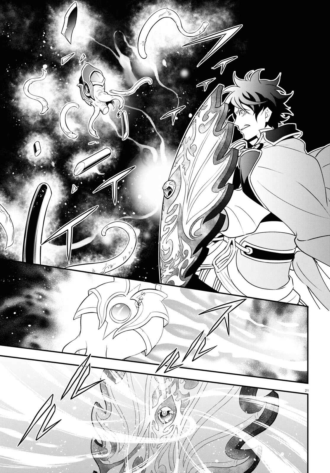 Chapter 80 - Page 21