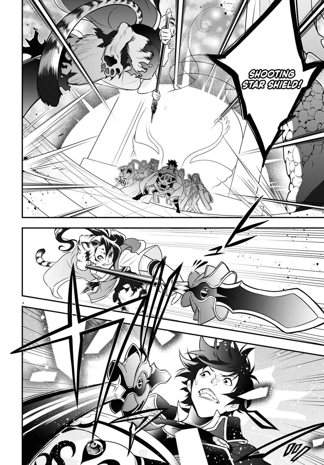 Chapter 80 - Page 4