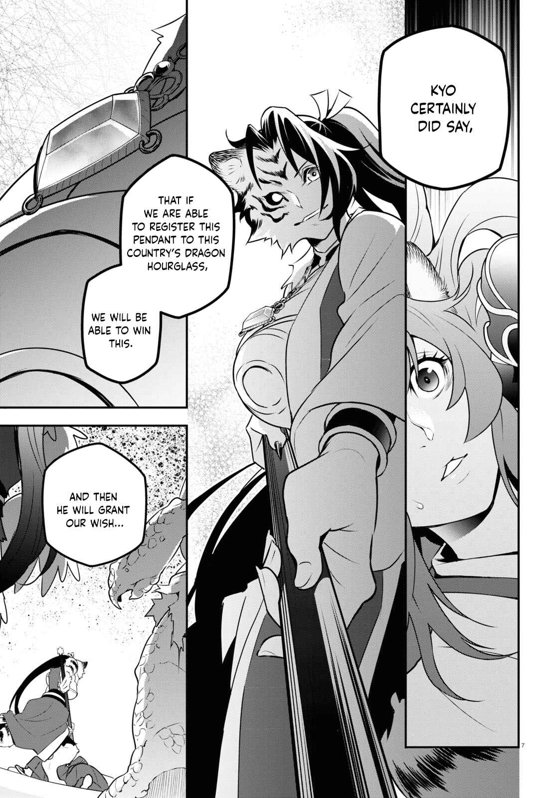 Chapter 80 - Page 7