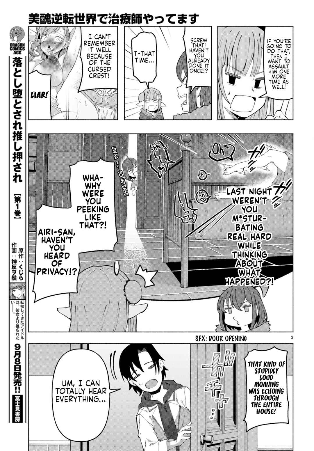 Chapter 3 - Page 3