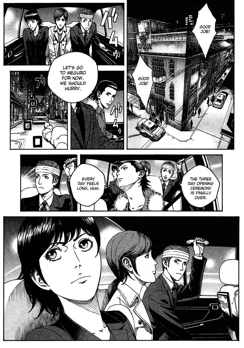 Chapter 6 - Page 4