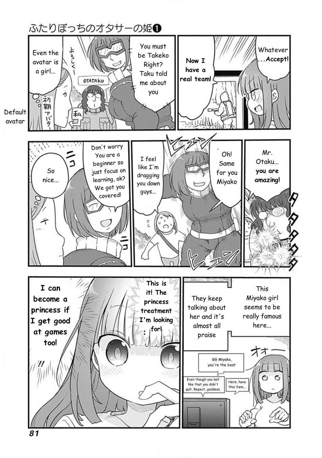 Chapter 7 - Page 7