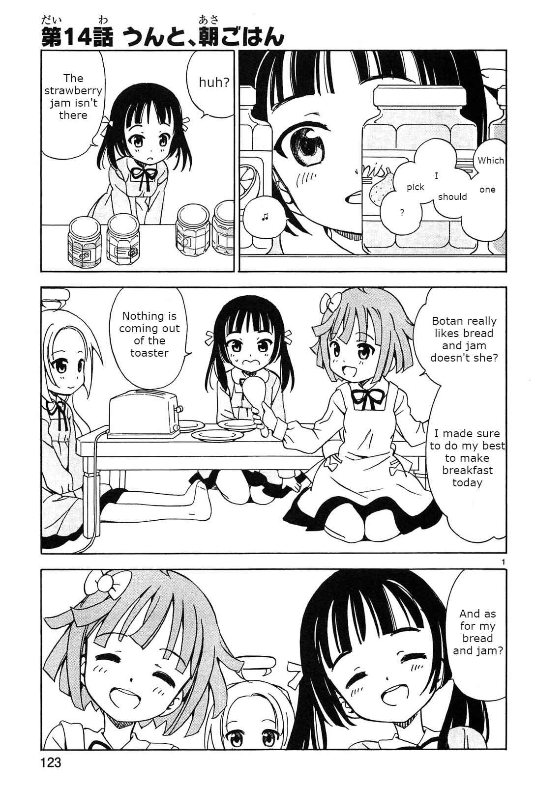 Chapter 14 - Page 1