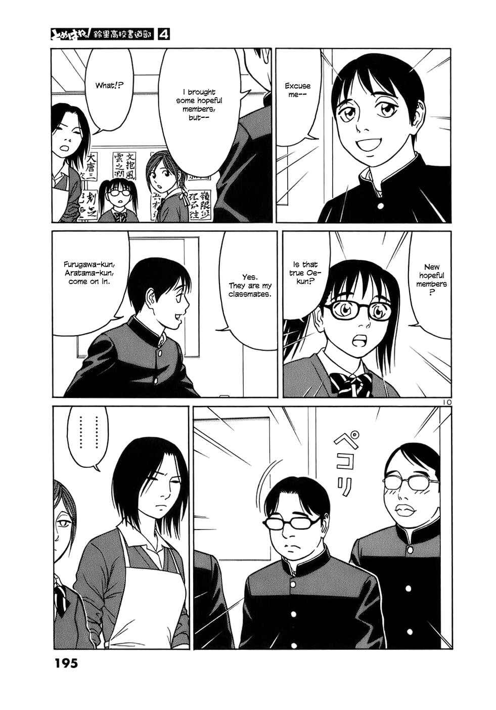 Chapter 49 - Page 10