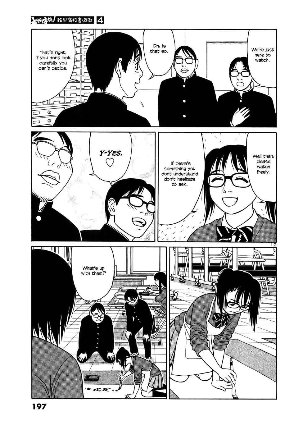 Chapter 49 - Page 12