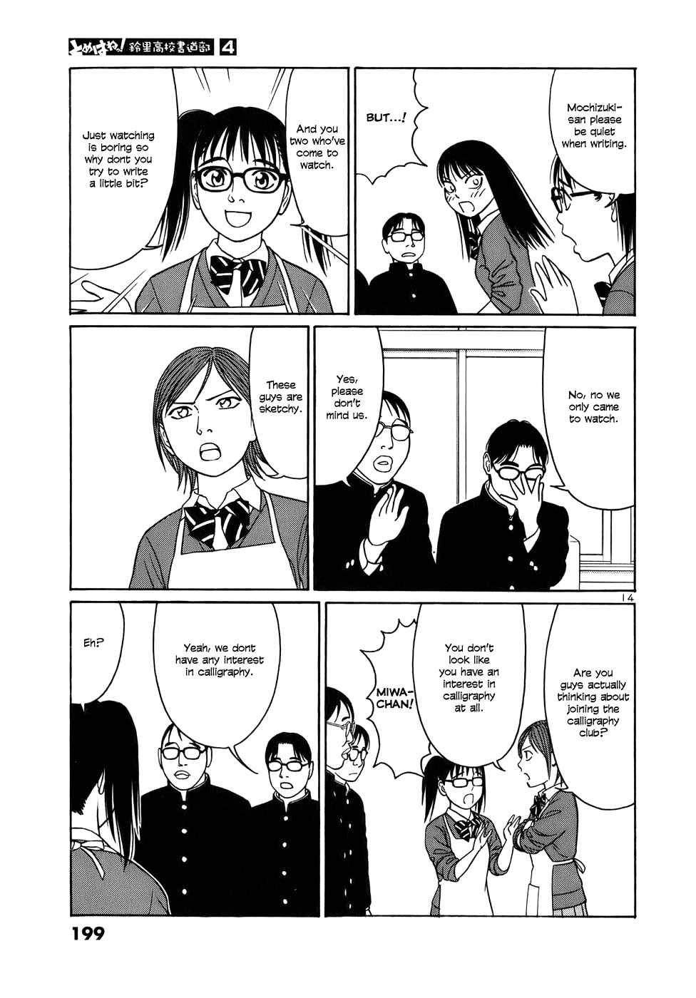 Chapter 49 - Page 14