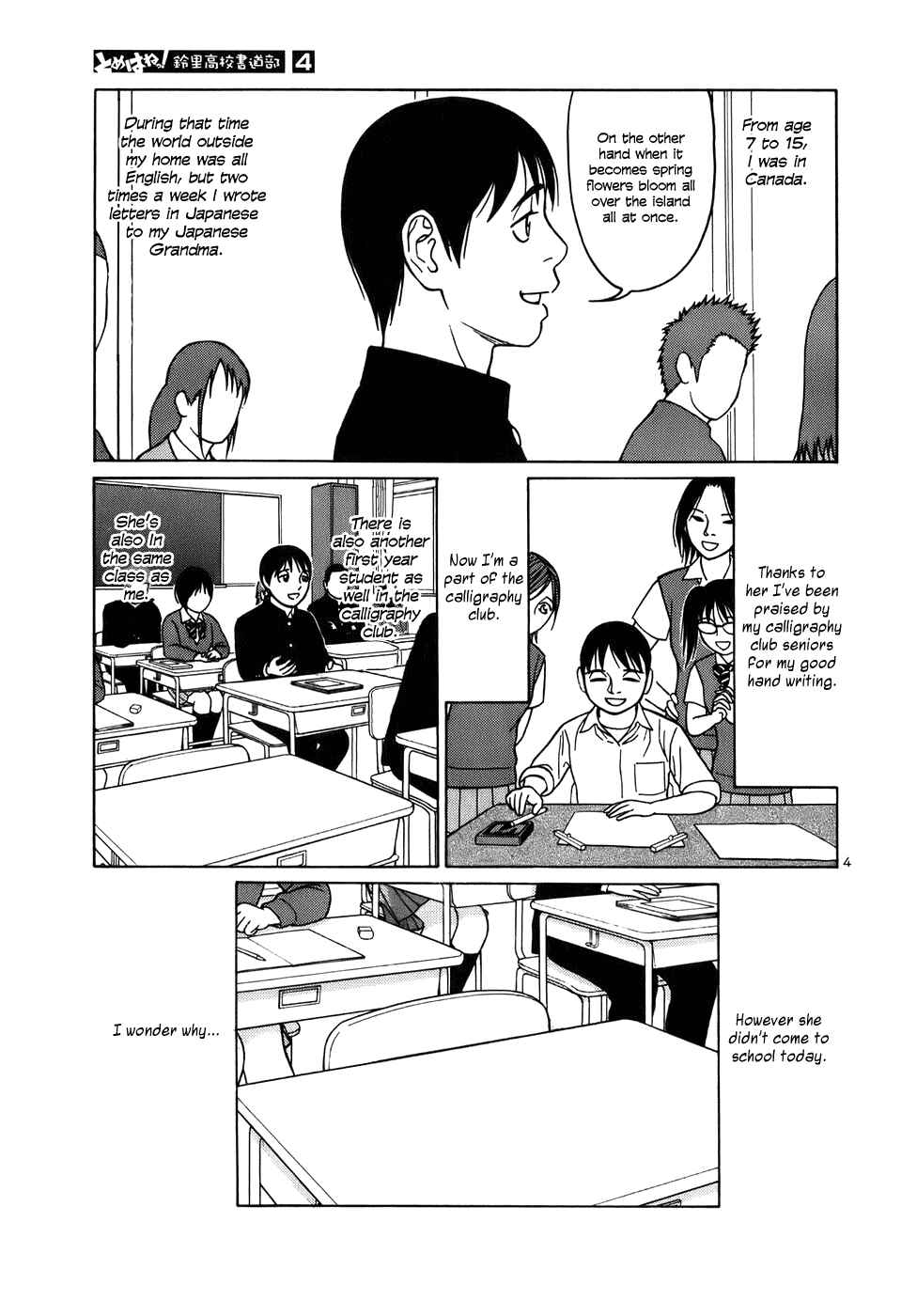 Chapter 49 - Page 4