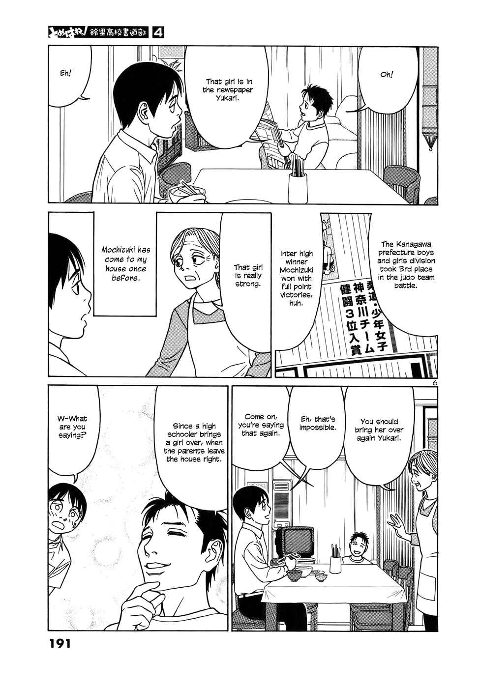 Chapter 49 - Page 6