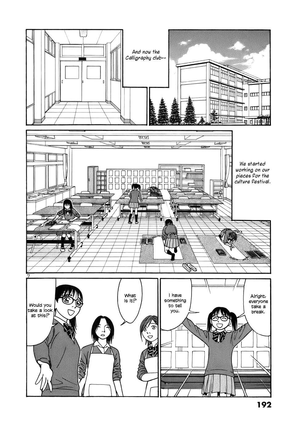 Chapter 49 - Page 7